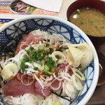 Maguro Ichiba - 