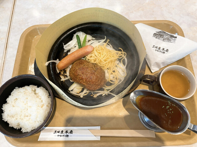 三田屋本店 やすらぎの郷 神戸三田プレミアム アウトレット やすらぎのさと 道場南口 ステーキ 食べログ 三田屋本店 やすらぎの郷 神戸三田プレミアム アウトレット やすらぎのさと 道場南口 ステーキ 食べログ