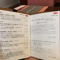 厳選洋食さくらい - 