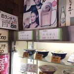 中華料理 しまむら - 営業日が変更になりました