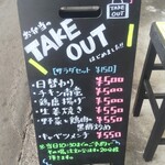 小さな食堂 ヒロ - お弁当のＴＡＫＥ OUT(2021.06.30)
