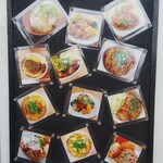 小さな食堂 ヒロ - メニュー写真(2021.06.30)