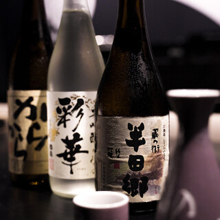 知多半島の上質な地酒「半田郷」と「彩華」で上質なひと時を