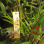 ガンヴィーノ - 南部鉄器の風鈴