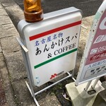 ゴデス - 