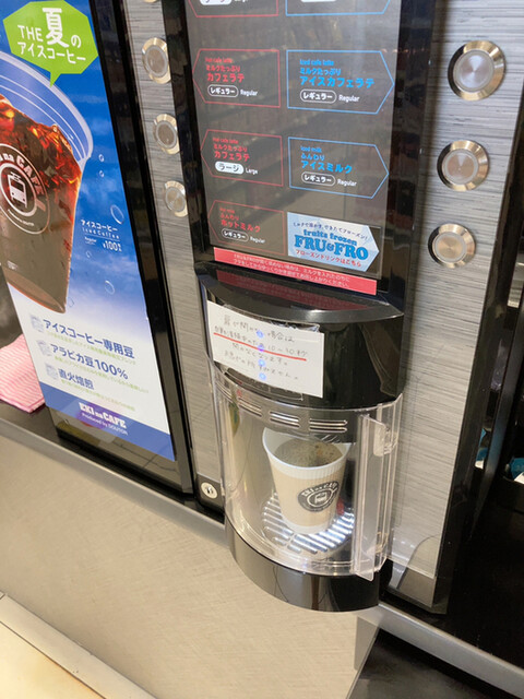 ニューデイズミニ 仙台10号店 Newdaysミニ 仙台 その他 食べログ