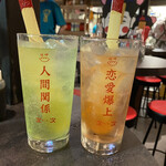 台北餃子 次次 - 