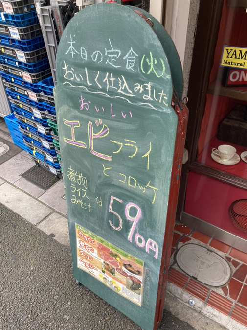 Kenkeseiさんが投稿したミドリ（大阪/蒲生四丁目）の口コミ詳細 [食べログ] ミドリ