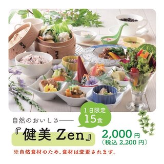 大阪で人気のバイキング ランキングtop 食べログ 大阪で人気のバイキング ランキングtop 食べログ