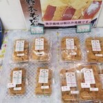 イモンチ - 