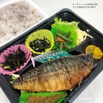 キッチン ノベル - 210630 キッチンノベル＠神田司町
            サバの塩焼き弁当 500円