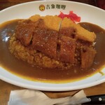 吉象カレー - 