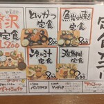 Teppen Shibuya Onna Doujou - 