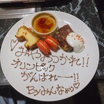焼肉森林 - 