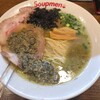 スープメン