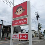 Fujiya - 