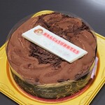 不二家 - チョコ生ケーキ〈S〉　2201円