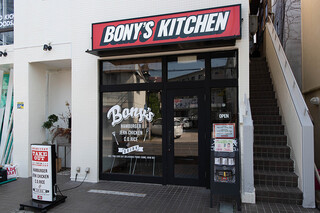 BONY'S KITCHEN - 