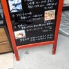 素食カフェ Ren 四条大宮店