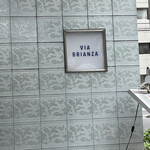 VIA Brianza - 