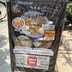 スパイスカレー旬香唐 - 