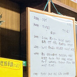 有限会社桝屋酒店   - 