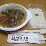 sapporosu-pukare-semmontenesupa-itou - 到着した「エスパーのフライドポークカレー」でぇ〜す