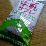 白バラみるくショップ アスパル店 - 