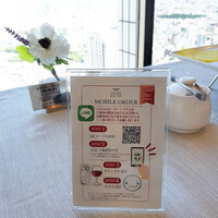 サンシャイン クルーズ・クルーズ - 