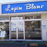 Lapin Blanc - 交差点角地