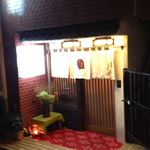 車力門 ちゃわんぶ - 車力門通りに面しています