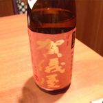 車力門 ちゃわんぶ - 伊予賀儀屋　無濾過　純米　生原酒　赤ラベル（愛媛・成龍酒造）