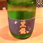 車力門 ちゃわんぶ - 黒龍 特撰吟醸（福井・黒龍酒造）