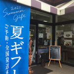 Chateraise Hisai Ten