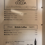 ロンドンティールーム - 