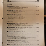 ロンドンティールーム - 