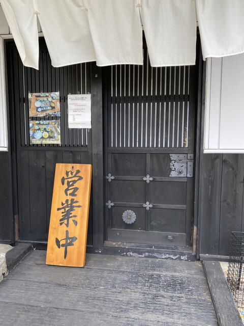 ふじわらさんちの食卓 東岩槻 定食 食堂 食べログ ふじわらさんちの食卓 東岩槻 定食 食堂 食べログ