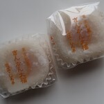 御菓子司 しろ平老舗 - きんかん大福　189円×2