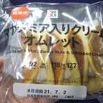 セブンイレブン - 料理写真: