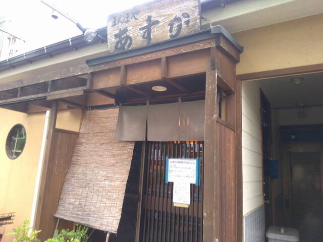 まんまやあすか 神奈川新町 居酒屋 食べログ まんまやあすか 神奈川新町 居酒屋 食べログ