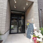 めがね食堂 a la gri - 