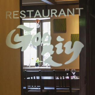 The pioneer [GOONIY] that pioneered Kobe French cuisine reopens.