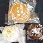 須賀菓子店 - 