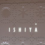 Ishiya G - 店頭