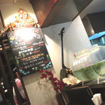 てぃーあんだ 扇町本店 - 