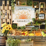 Cafe＆Dining HANAむこう - 