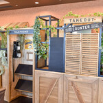 Cafe＆Dining HANAむこう - 