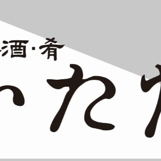 喫煙可 亀有駅でおすすめのグルメ情報をご紹介 食べログ 喫煙可 亀有駅でおすすめのグルメ情報をご紹介 食べログ