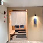 いでの上料理店 - 