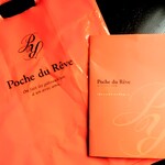 Poche du Reve - ショッパー　カタログ